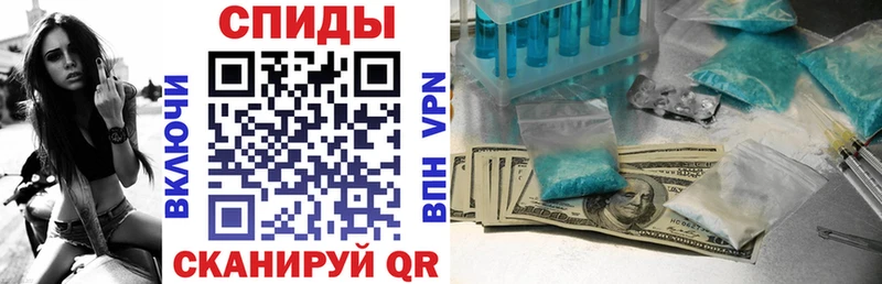 наркотики  Володарск  Амфетамин Premium 