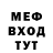 Экстази круглые dont cry
