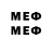 МЕТАМФЕТАМИН Methamphetamine ImpLeader