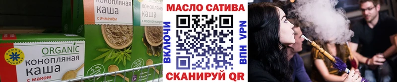 наркотики  Володарск  Еда ТГК марихуана 