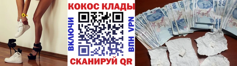 COCAIN 99%  сколько стоит  Володарск 