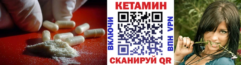 blacksprut tor  что такое наркотик  Володарск  Кетамин VHQ 