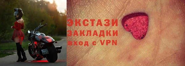 сатива Верхнеуральск