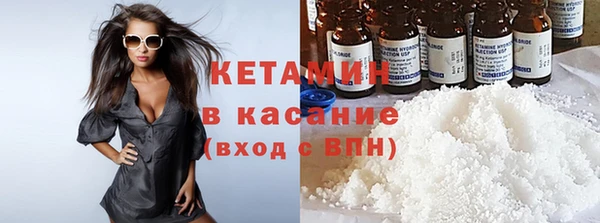 сатива Верхнеуральск