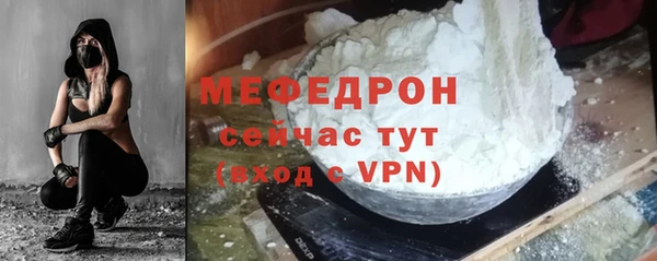 экстази Каменск-Шахтинский