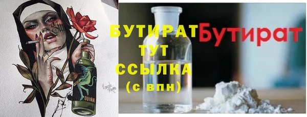 сатива Верхнеуральск