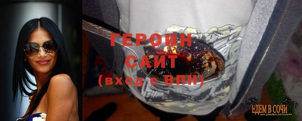 сатива Верхнеуральск