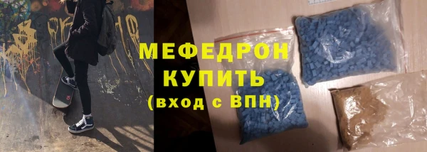 сатива Верхнеуральск