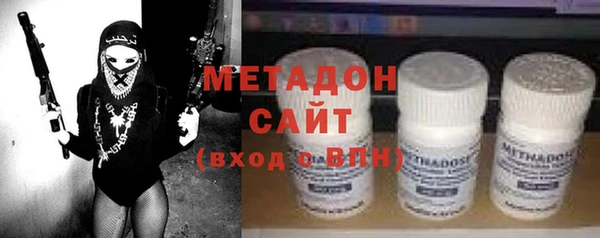 сатива Верхнеуральск