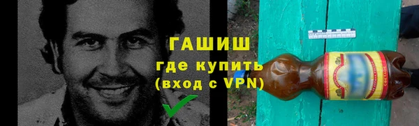 мефедрон VHQ Красноперекопск