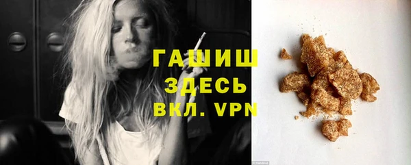сатива Верхний Тагил