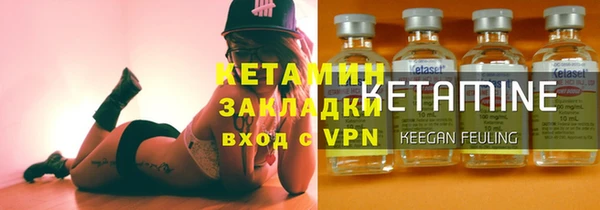 сатива Верхний Тагил