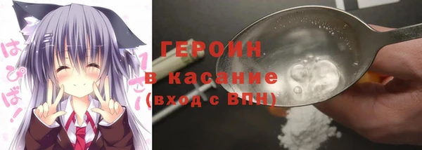 сатива Верхний Тагил