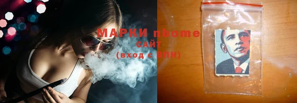 сатива Верхнеуральск