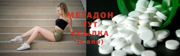 сатива Верхний Тагил