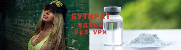 сатива Верхнеуральск