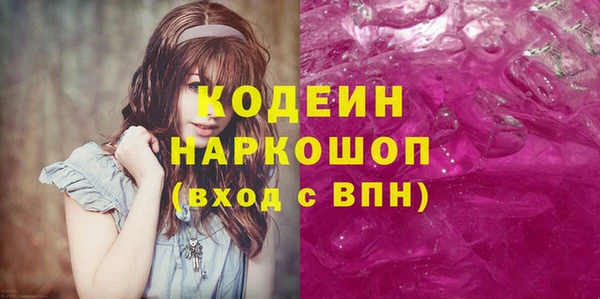 сатива Верхнеуральск