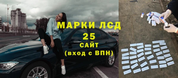 сатива Верхний Тагил