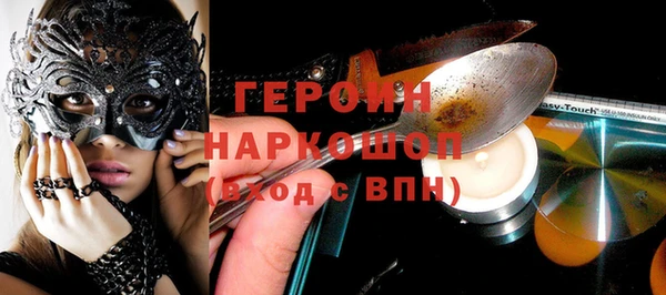 сатива Верхний Тагил