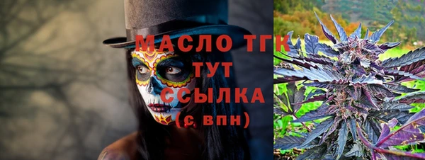 mdma Краснослободск