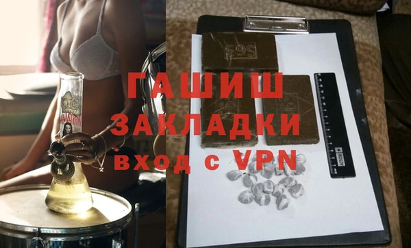 сатива Верхний Тагил