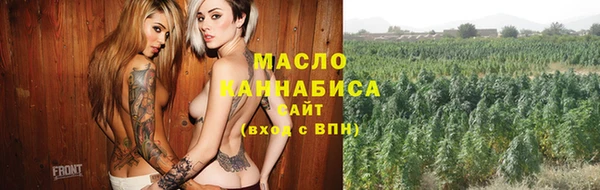 сатива Верхнеуральск