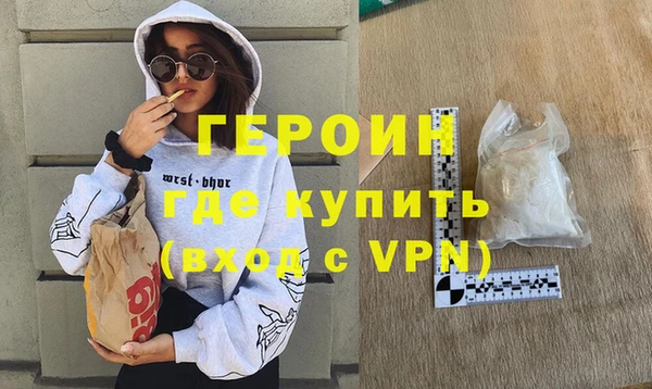 сатива Верхний Тагил