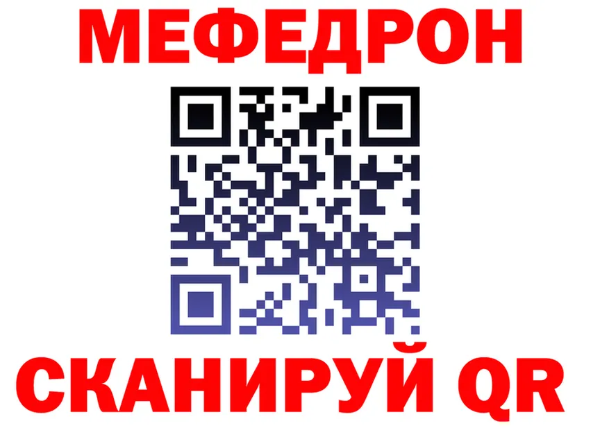 МЕТАДОН VHQ зеркало это MEGA Володарск