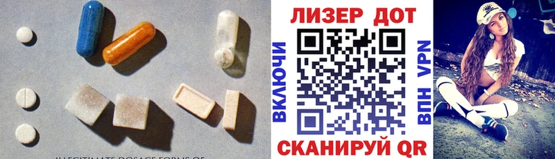 LSD-25 экстази кислота  Володарск 