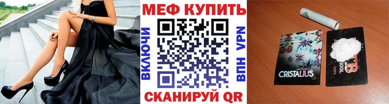 МЯУ-МЯУ VHQ  цена наркотик  Володарск 
