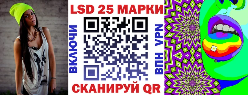 Марки N-bome 1500мкг  Володарск 