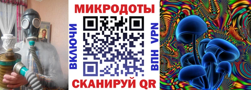 Галлюциногенные грибы прущие грибы  купить наркоту  Володарск 